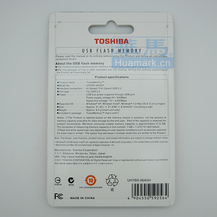TSBSUN64G B.jpg